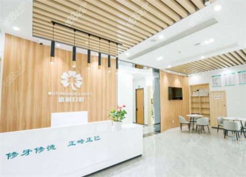 桐乡牙科医院排名前十公布！揭秘口碑最高的牙科美容机构