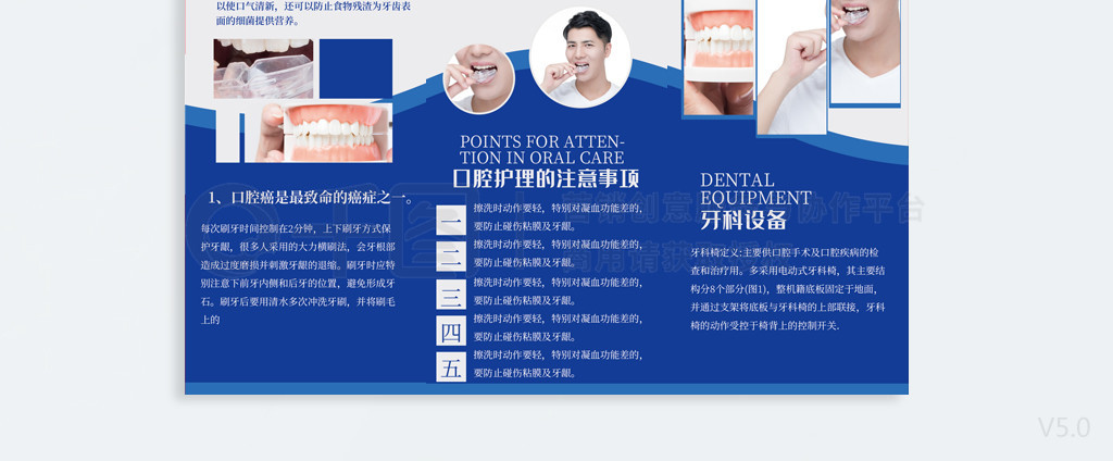 内外兼修，绽放自信笑容——牙科口腔美容与皮肤美容的完美结合